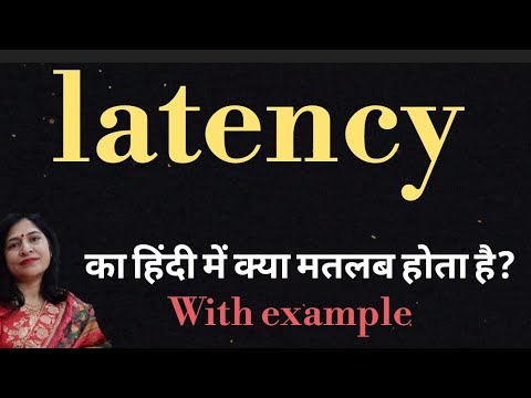latency meaning l meaning of latency l latency ka Hindi mein kya matlab hota hai l vocabulary