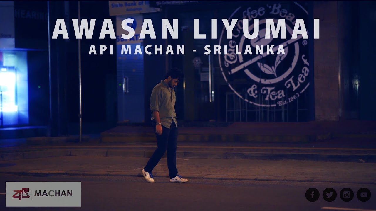 Awasan Liyumai Sinhala Cover by Api Machan 🎶