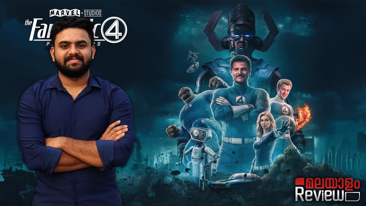 The Fantastic Four: First Steps Malayalam Review โ Exciting Insights! โจ