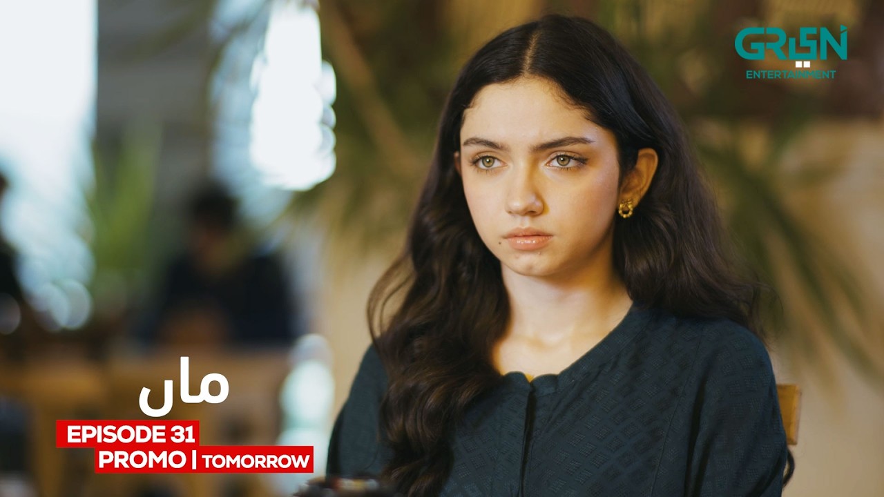 Maa Episode 31 Promo Tomorrow At 9:00PM | Aina Asif | Ahmed Rafique | Haris Waheed | Areej Mohyudin