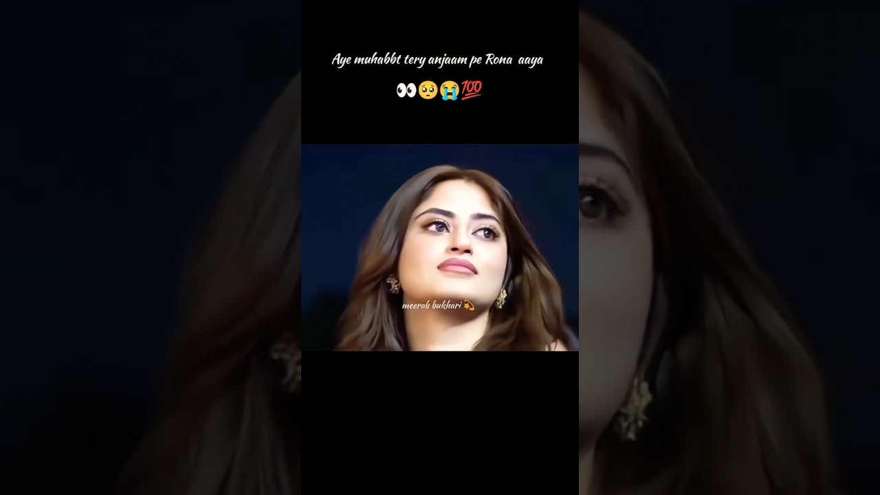 Sajal Ali & Ahad Raza Meer Celebrate 20th Anniversary 🎉