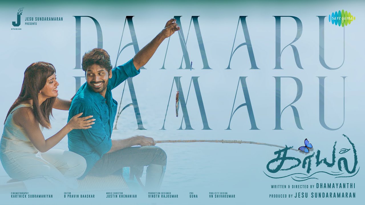 Damaru Damaru - Video Song | Kaayal | Lingesh, Gayathri | Dhamayanthi | Justin Khenaniah