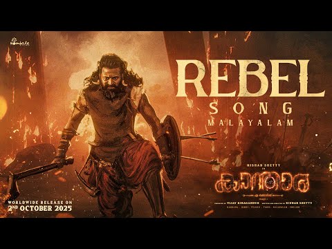 Rebel Lyrical Song (Malayalam) - Kantara Chapter 1 | Rishab Shetty, Rukmini Vasanth | Hombale Films