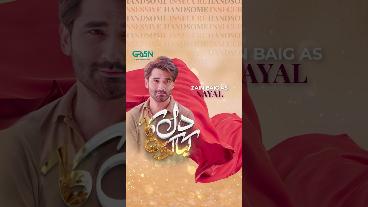 Don't Miss Mirza Zain Baig in Tomorrow's Episode of Dil Ka Kya Karein at 8PM on Green TV 🎬