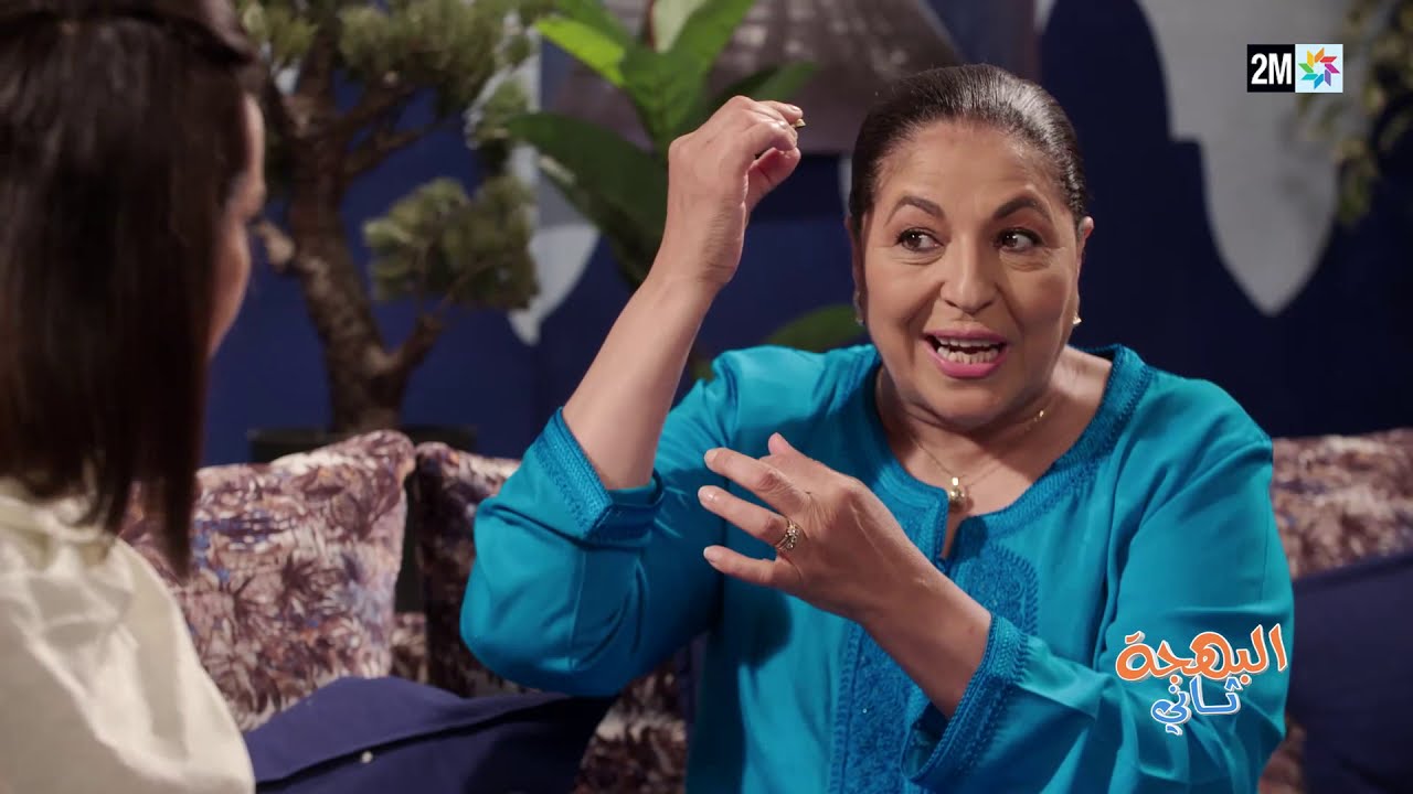 رمضان2019: البهجة ثاني - الحلقة 17