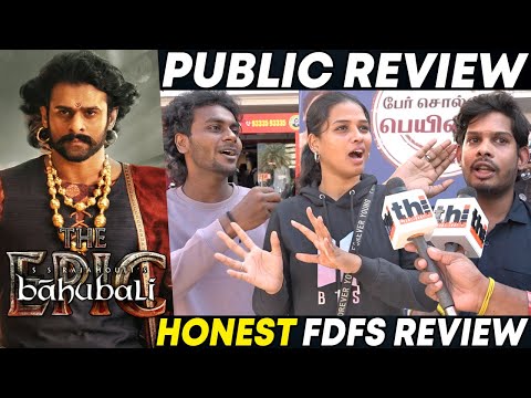 Baahubali The Epic Public Review | Prabhas | Baahubali The Epic Review