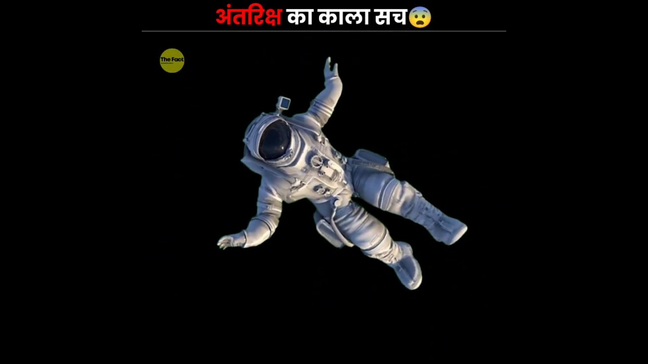 The Shocking Secrets of Space Revealed 🌌