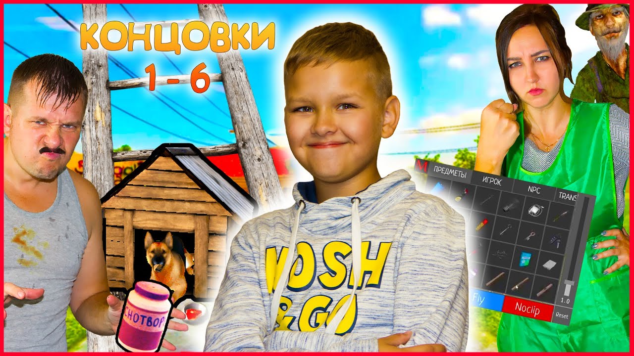 СКУЛБОЙ В ЖИЗНИ: Семейные истории и побеги 🚶‍♂️