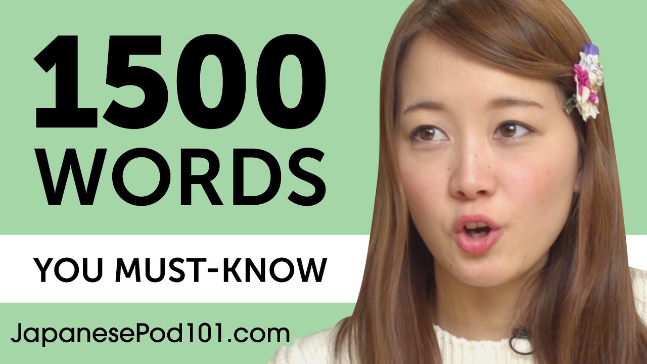 1500 Essential Japanese Words for Beginners 🇯🇵
