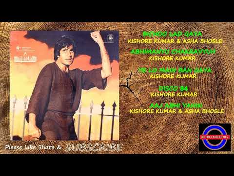 INQUILAAB 1984 ALL SONGS