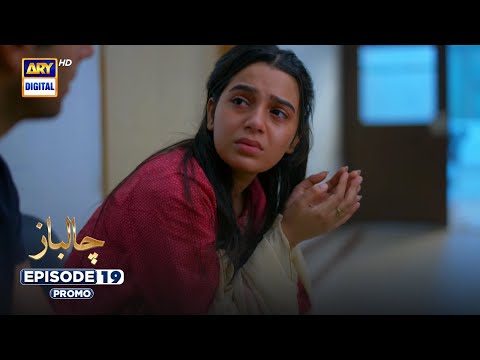 Chaalbaaz Episode 19 | Promo | Saniya Samshad | Hammad Shoaib | Zoha Tauqeer | ARY Digital