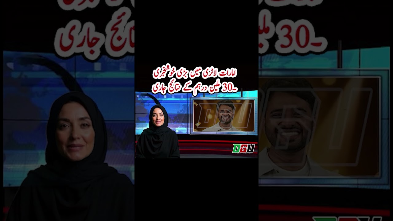 Three lucky players just scored Dh100,000 each in the Dh30 Million Lucky Day Draw