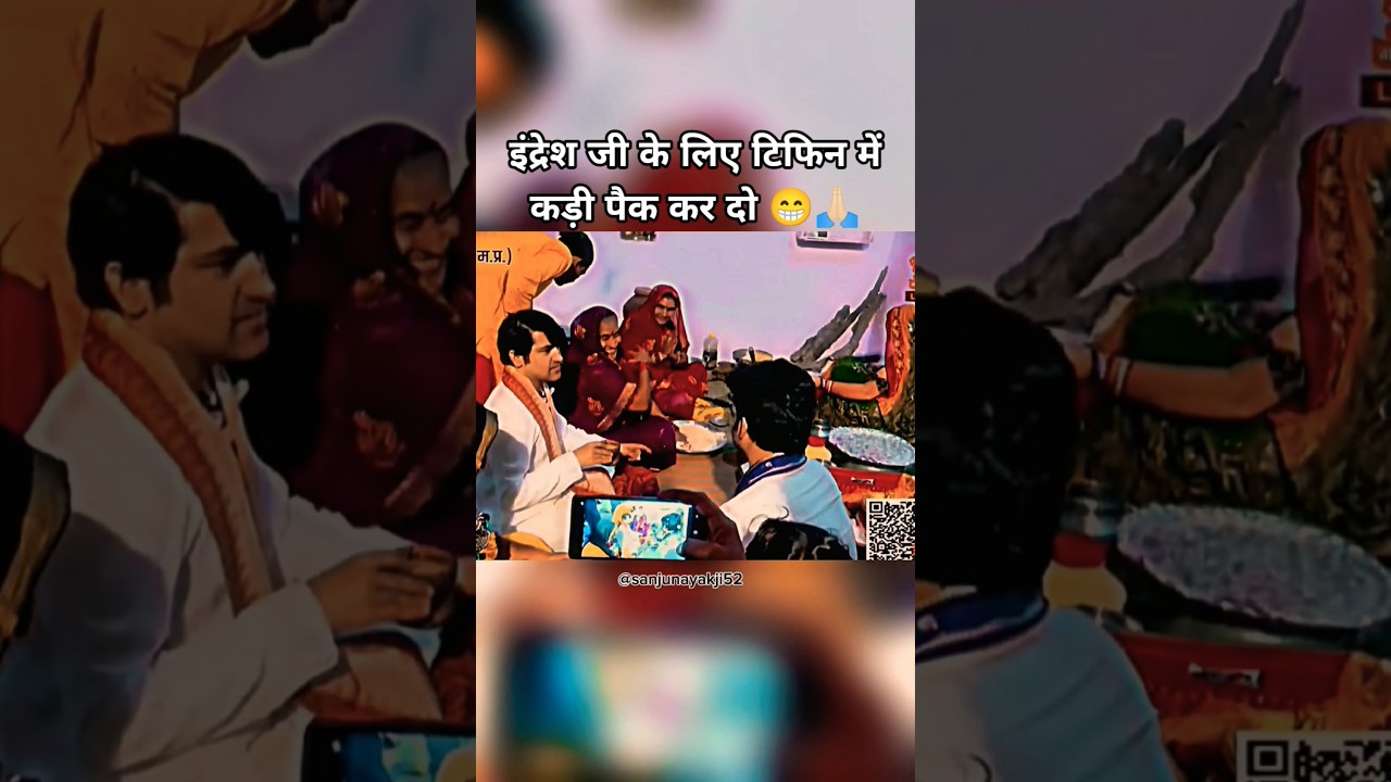 इंद्रेश जी के लिए टिफिन में स्वादिष्ट कड़ी कैसे बनाएं? 🍛