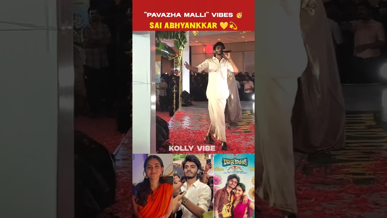 Pavazha Malli - Sai Abhyankkar's New Song 🎵🎧 #kayadulohar #wedding #tamilsong #trending #shorts