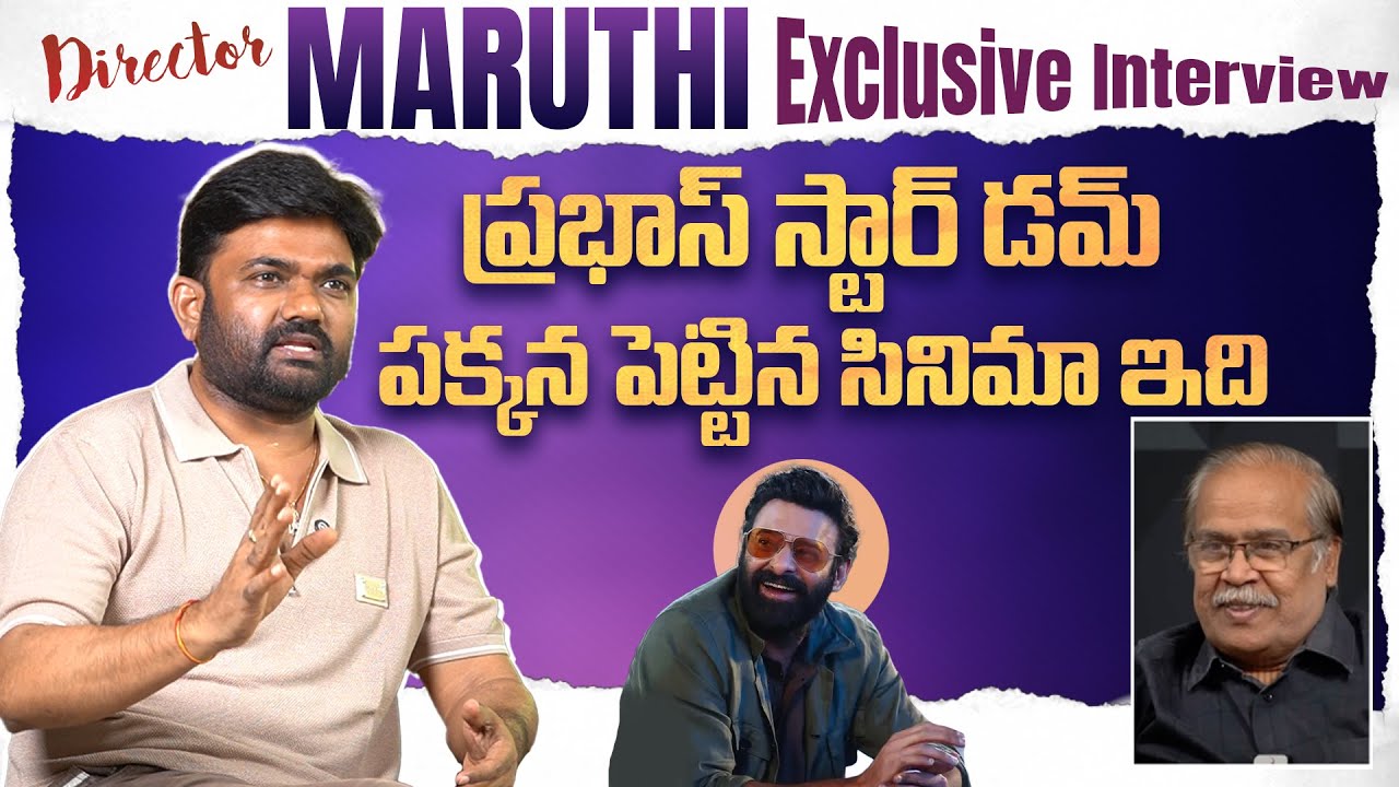 Director Maruthi Talks About RajaSaab & Prabhas π¬