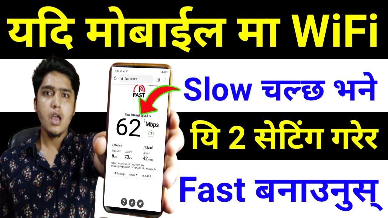 Android मा WiFi Speed कसरी बढाउने? 2 सजिला सेटिङ्स 🚀