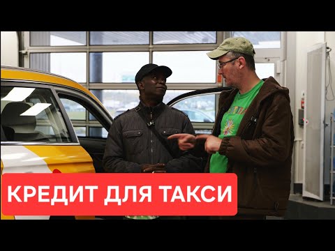 Кредитный автомобиль для такси. Выгодно! Belgee X70. MarCar для всех | Столица | Денис Таксист. 