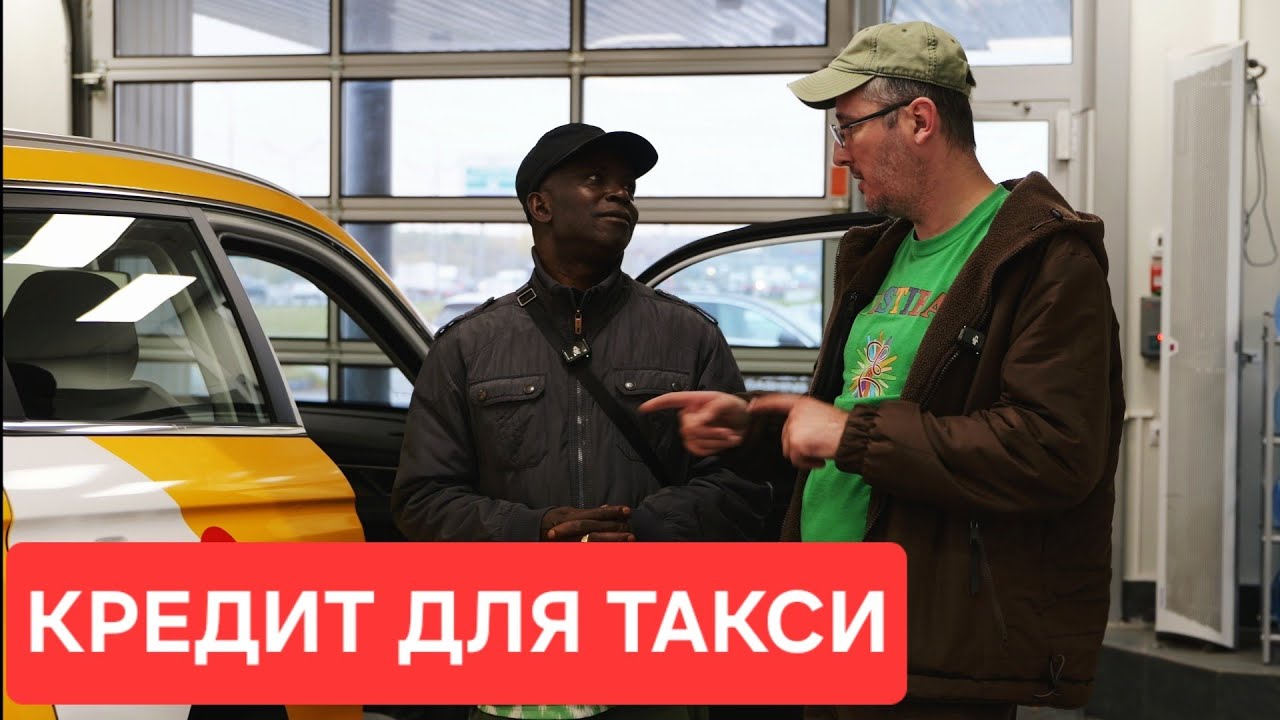 Кредитный автомобиль для такси. Выгодно! Belgee X70. MarCar для всех | Столица | Денис Таксист. 