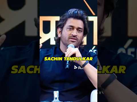 Dhoni's InspirationтЬиЁЯПП- Sachin Tendulkar
