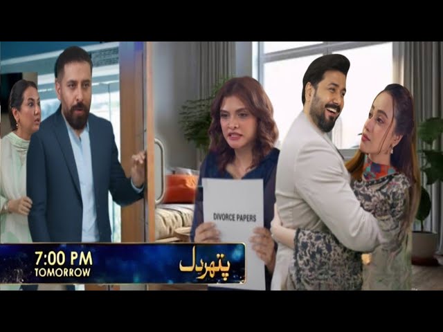 Pathar Dil Episode 89 Promo: Waleed Declines Marriage 💔 | Full Review & Story Highlights