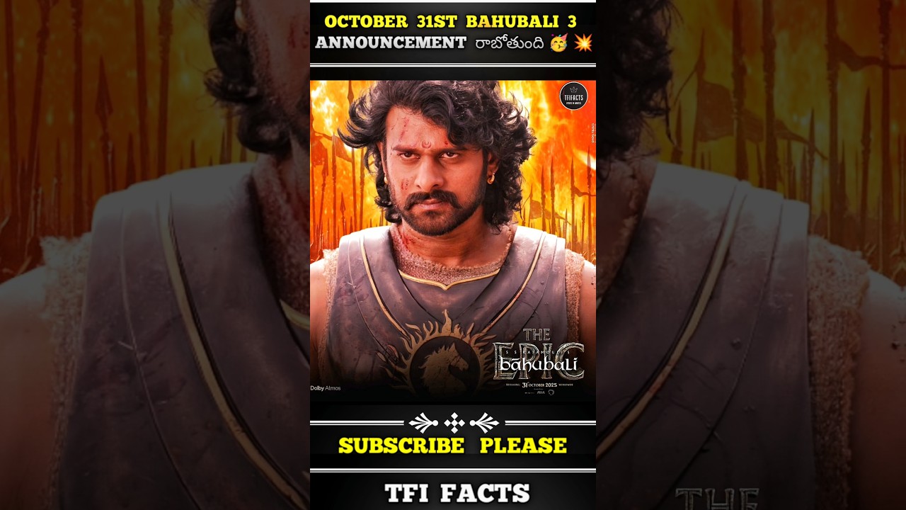 Bahubali 3 Official Announcement 🥵💥