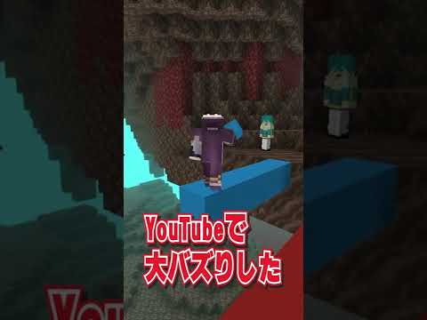 【最新版】橋を架けるときの違い～初心者vsプロ～【マイクラ・マインクラフト】#shorts
