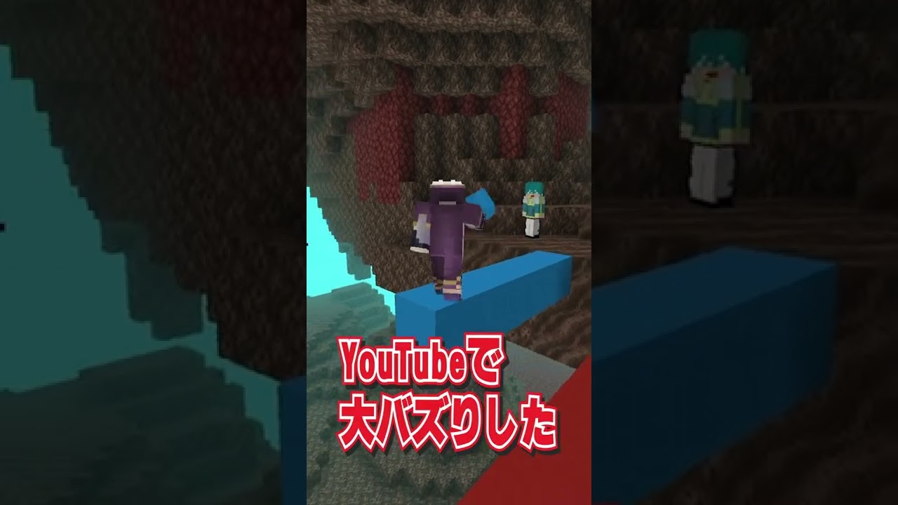【初心者＆プロ比較】橋を架けるときの違いを徹底解説！マイクラ建築術🛠️【マインクラフト】