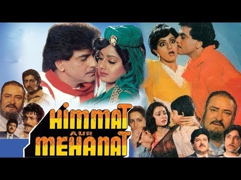 हिम्मत और मेहनत Himmat Aur Mehanat | Full Hindi Action Movie | Jeetendra, Shammi Kapoor, Sridevi