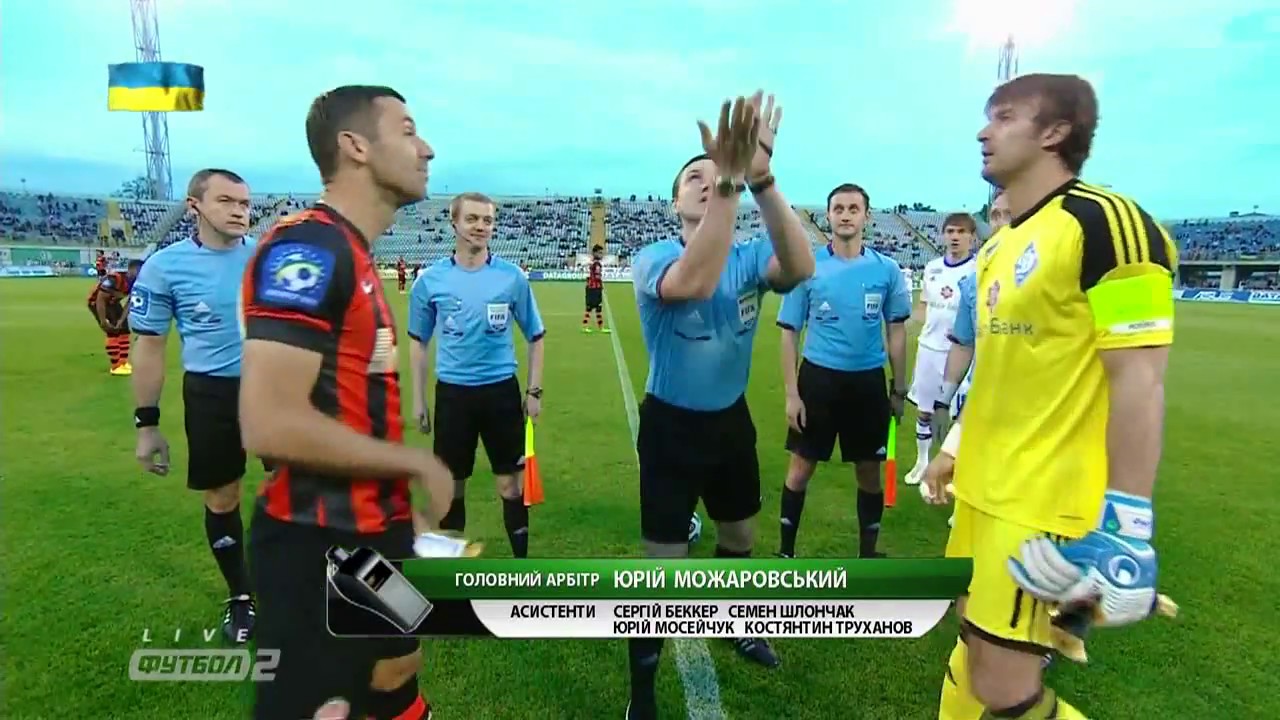 Динамо Киев — Шахтар: Финал Кубка Украины 2013/14 (2-1) ⚽