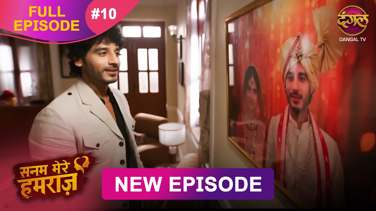 Sanam Mere Humraz Episode 10 | Dangal TV (21 Aug 2025)