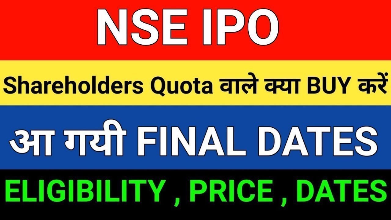 NSE IPO LATEST NEWS | RELIANCE JIO IPO NEWS | MARKET SUPPORT 