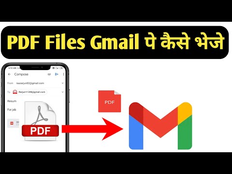 PDF Gmail पे kaise send करे|PDF File Mail पे कैसे à¤à¥‡à¤œà¥‡|How To Send a PDF File From My Mobile