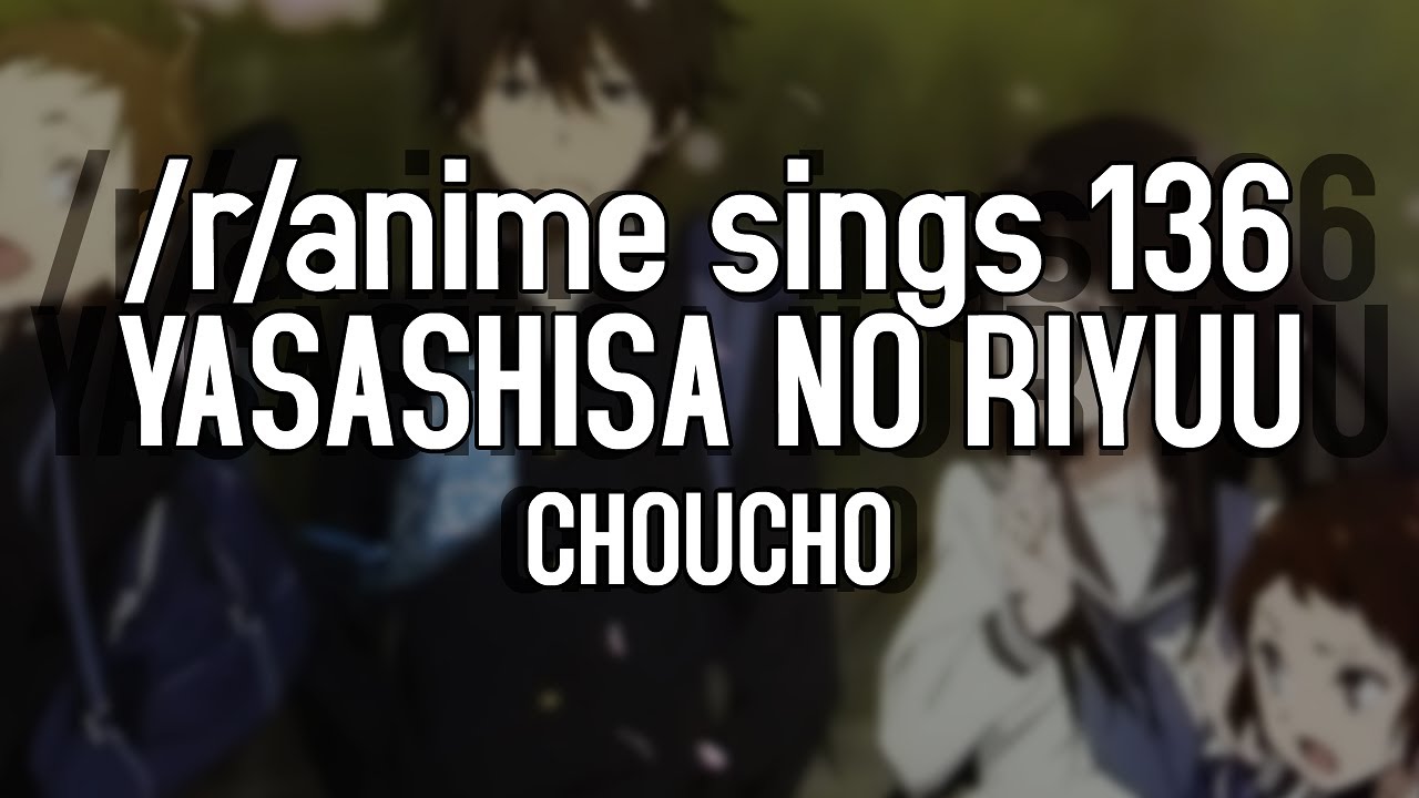 Anime Sings - Yasashisa no Riyuu (Hyouka OP 1) 🎶