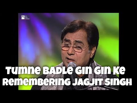 Music of India | Remembering Jagjit Singh | Superhit Ghazal | Tumne Badle Gin Gin Ke