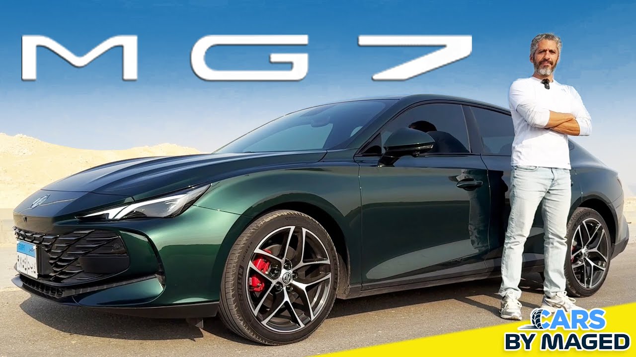 MG 7: Stylish Design & Impressive Performance 🚗