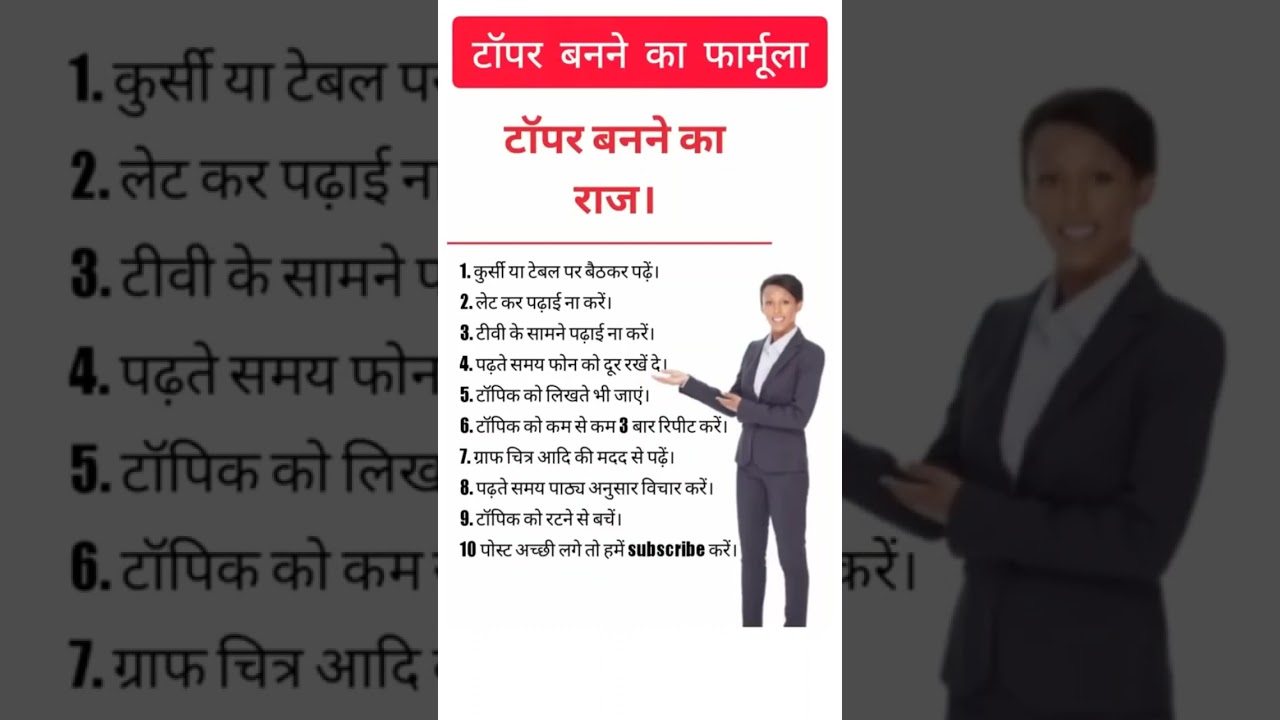 Class 12th Topper 2023: Expert Tips to Ace Your Exams 🎓