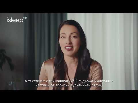 isleep & Ивет Лалова | Матрак Olympia