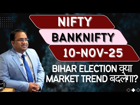 Nifty Prediction and Bank Nifty Analysis for Monday | 10 November 2025 | Bank Nifty Tomorrow