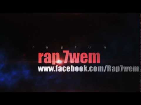 intro rap 7wem