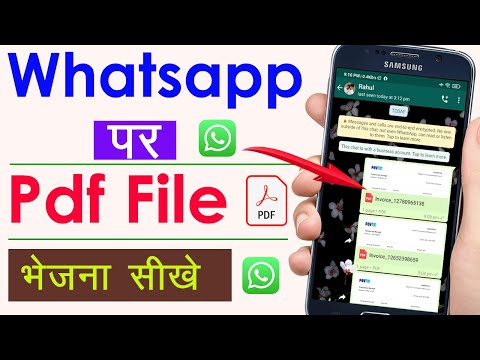 whatsapp par pdf kaise bheje || how to send pdf file in whatsapp
