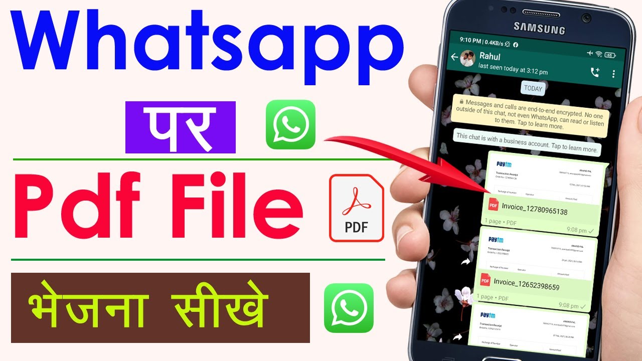 WhatsApp पर PDF कैसे भेजें? आसान तरीका जानिए 📩