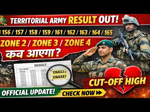 TA Army Result 2026: Date & Cut Off Details 📝