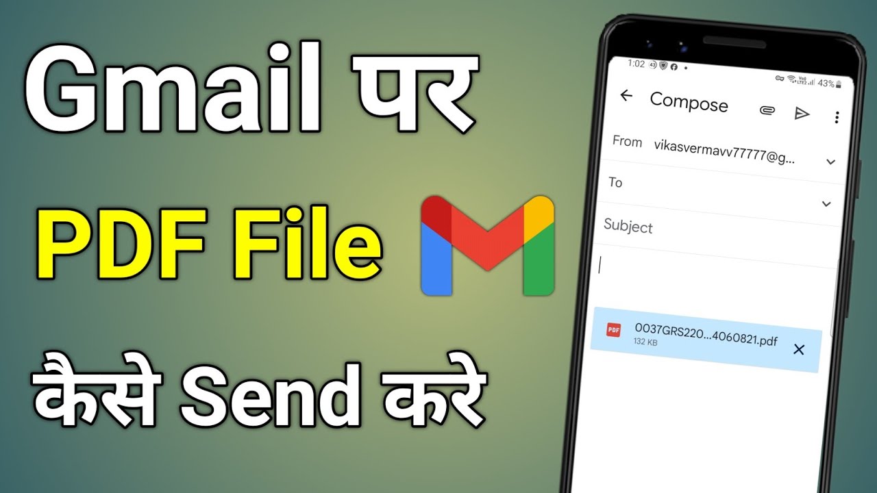 Gmail Se PDF Kaise Bheje | How To Send PDF On Gmail
