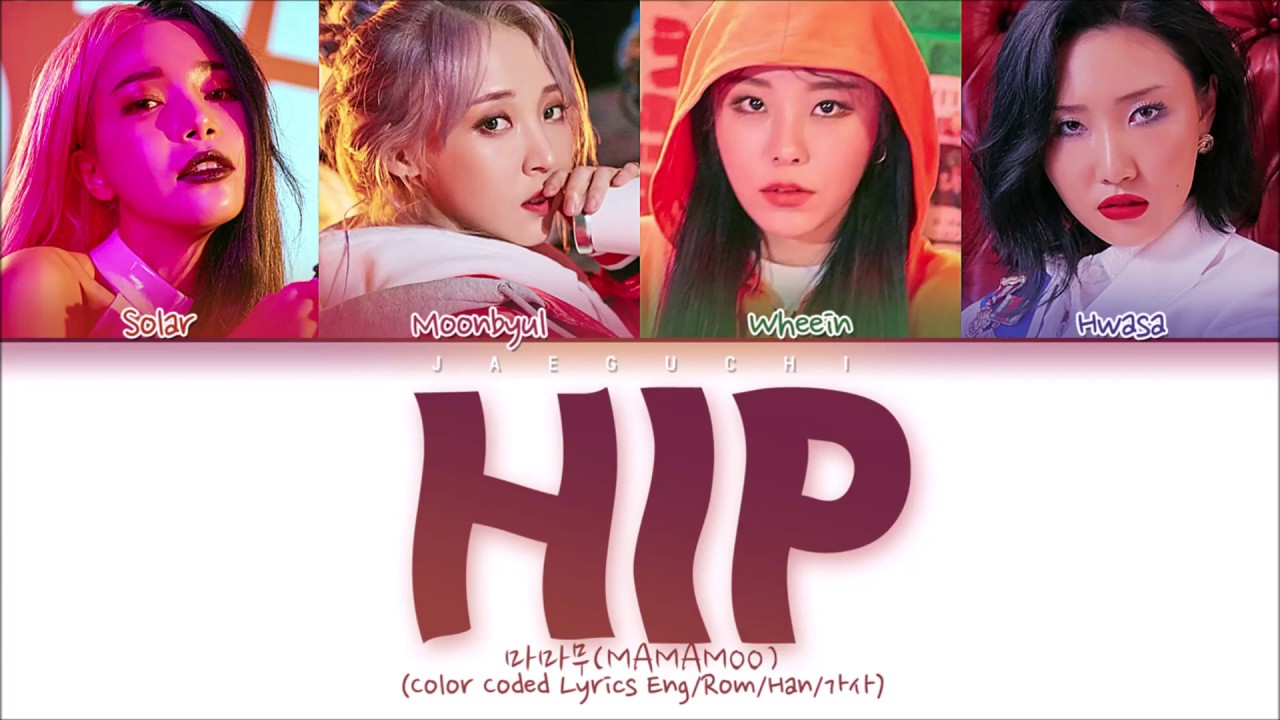 MAMAMOO's 'HIP' Lyrics (Color Coded) | English, Romaji & Hangul 🇰🇷