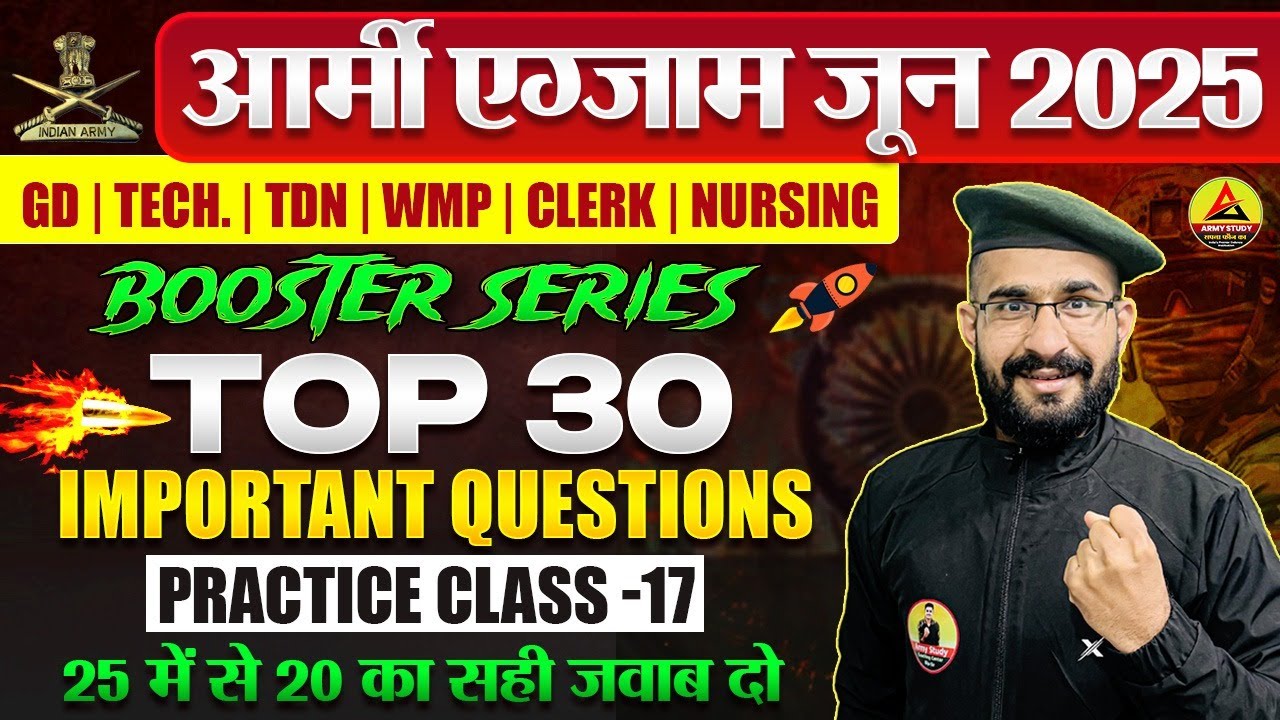 Army GD Maths Top 25 Questions 2025 📚