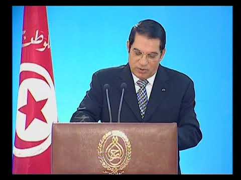 15 Inauguration du Siège Utica par Ben Ali (2008)