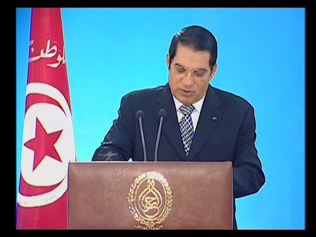 15 Inauguration du Siège Utica par Ben Ali (2008)