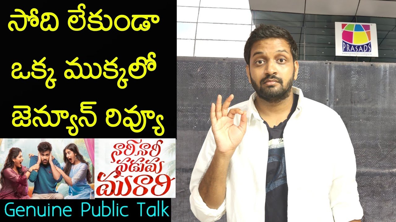 Mahidhar's Review of Nari Nari Naduma Murari 🎬