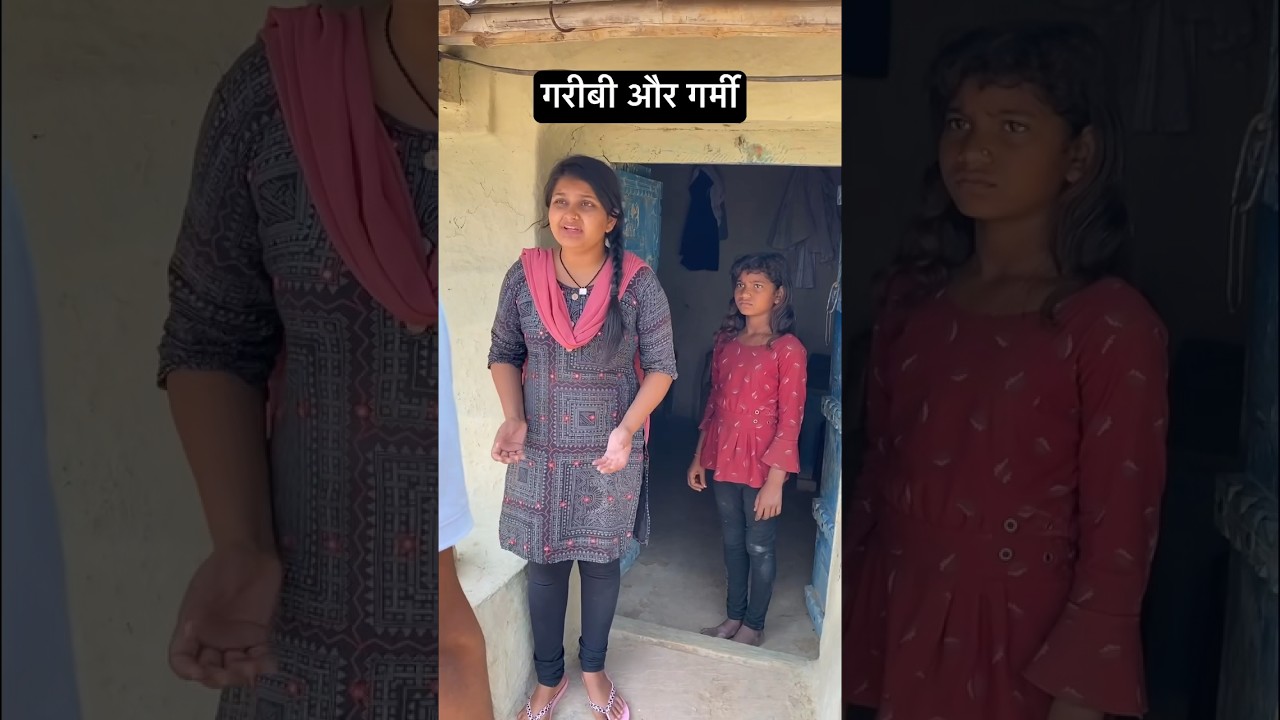 गरीबी और गर्मी का संघर्ष 🌾