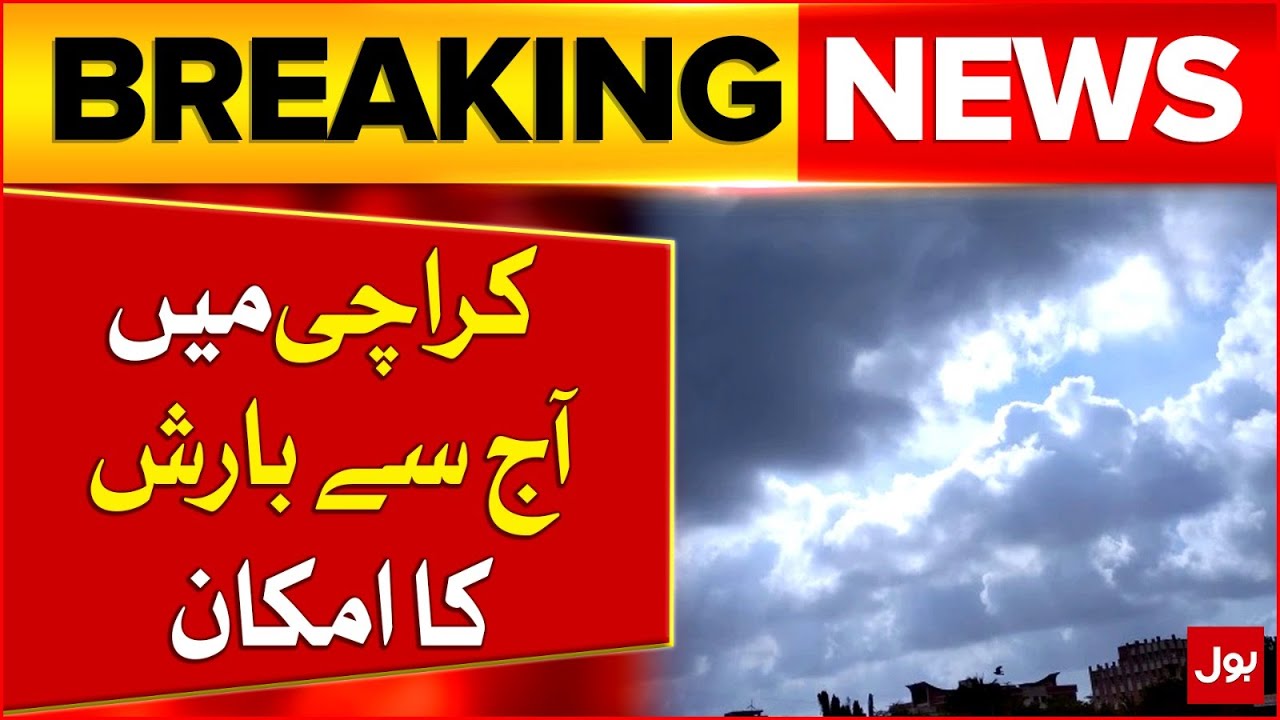 Heavy Rainfall Expected in Karachi Starting Today 🌧️ | Latest Weather Update